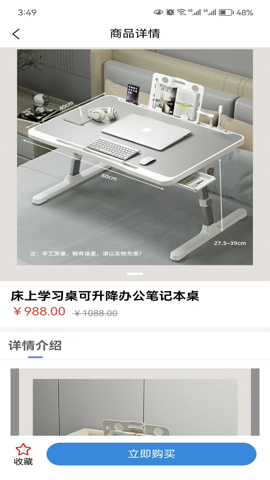 精彩截图-元付通2025官方新版