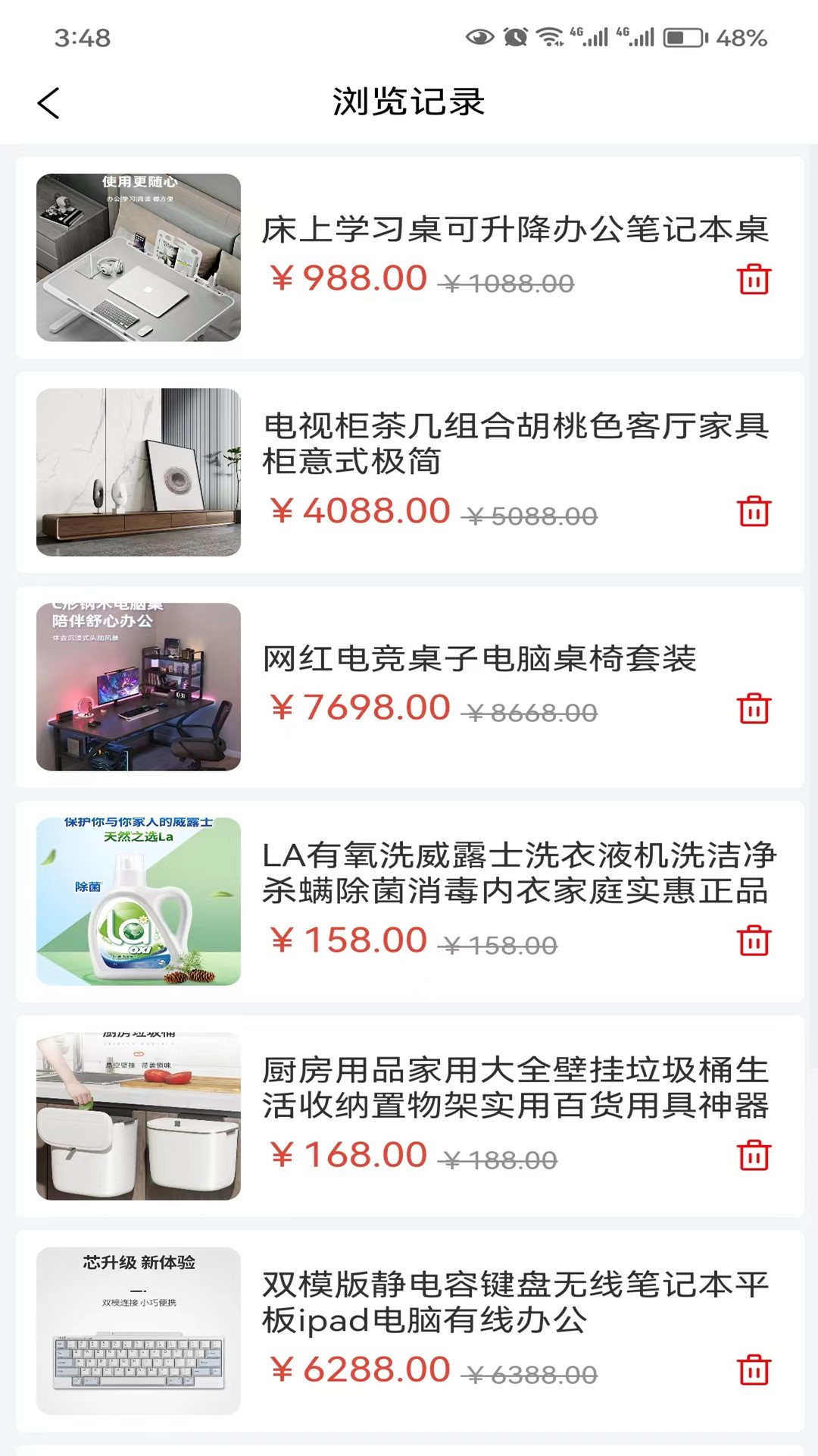 精彩截图-元付通2025官方新版