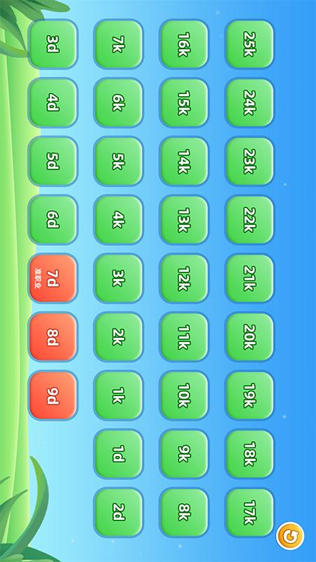 精彩截图-围棋实训2026官方新版