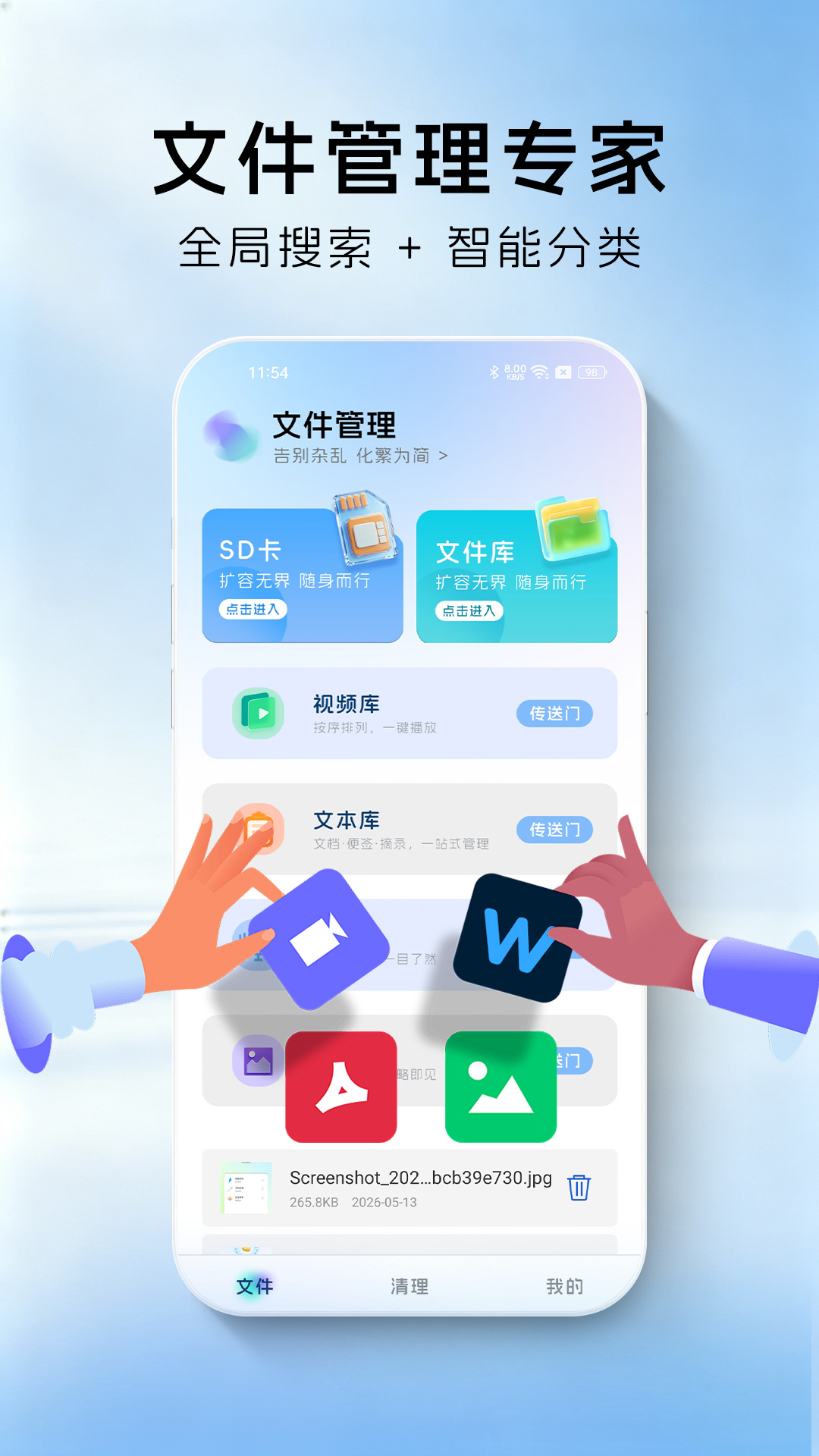 精彩截图-天天小说2026官方新版