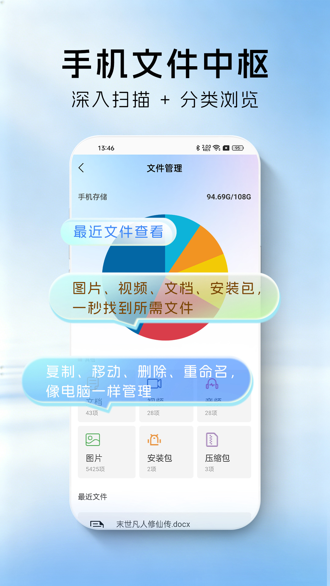 精彩截图-天天小说2026官方新版