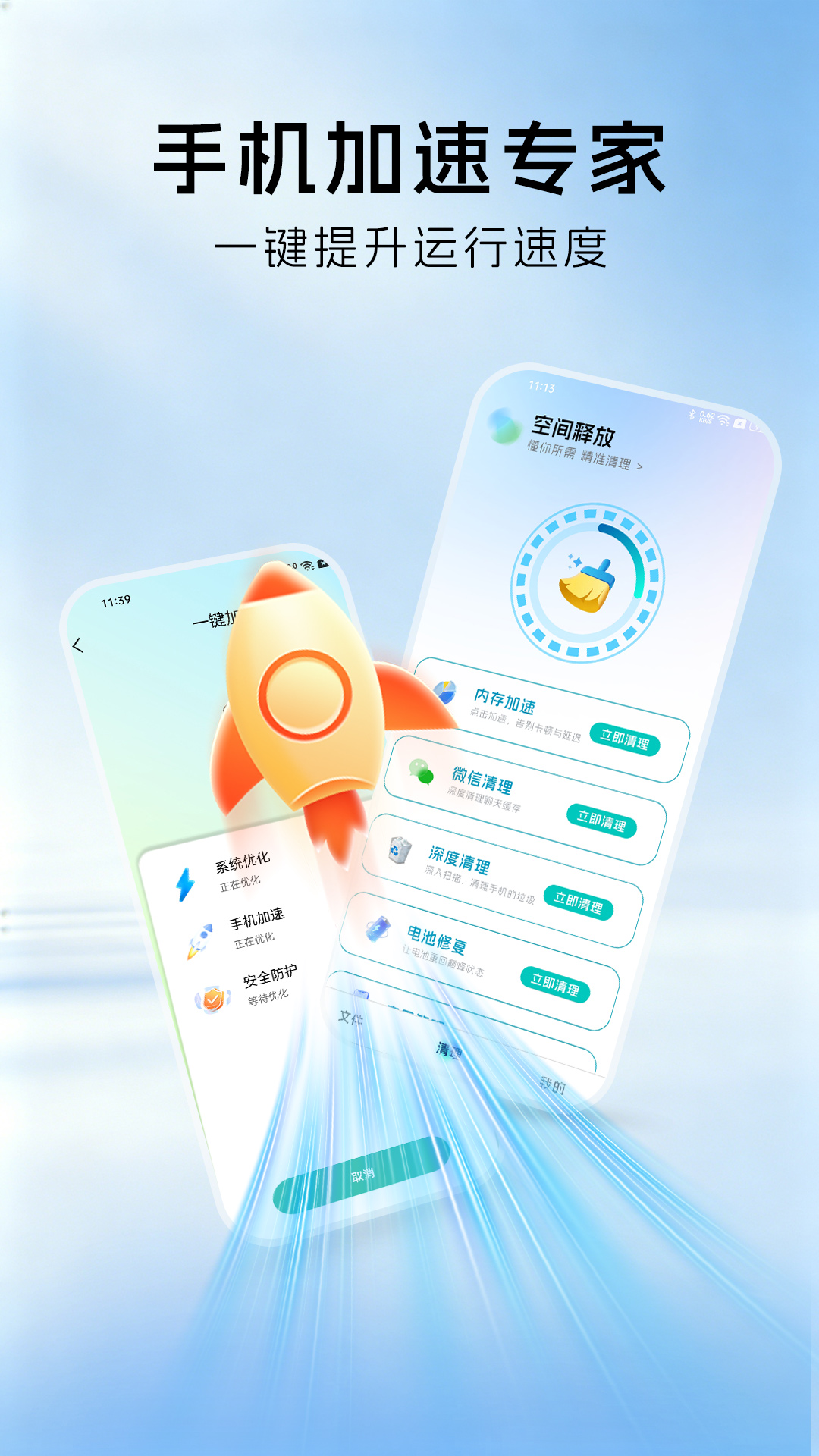精彩截图-天天小说2026官方新版