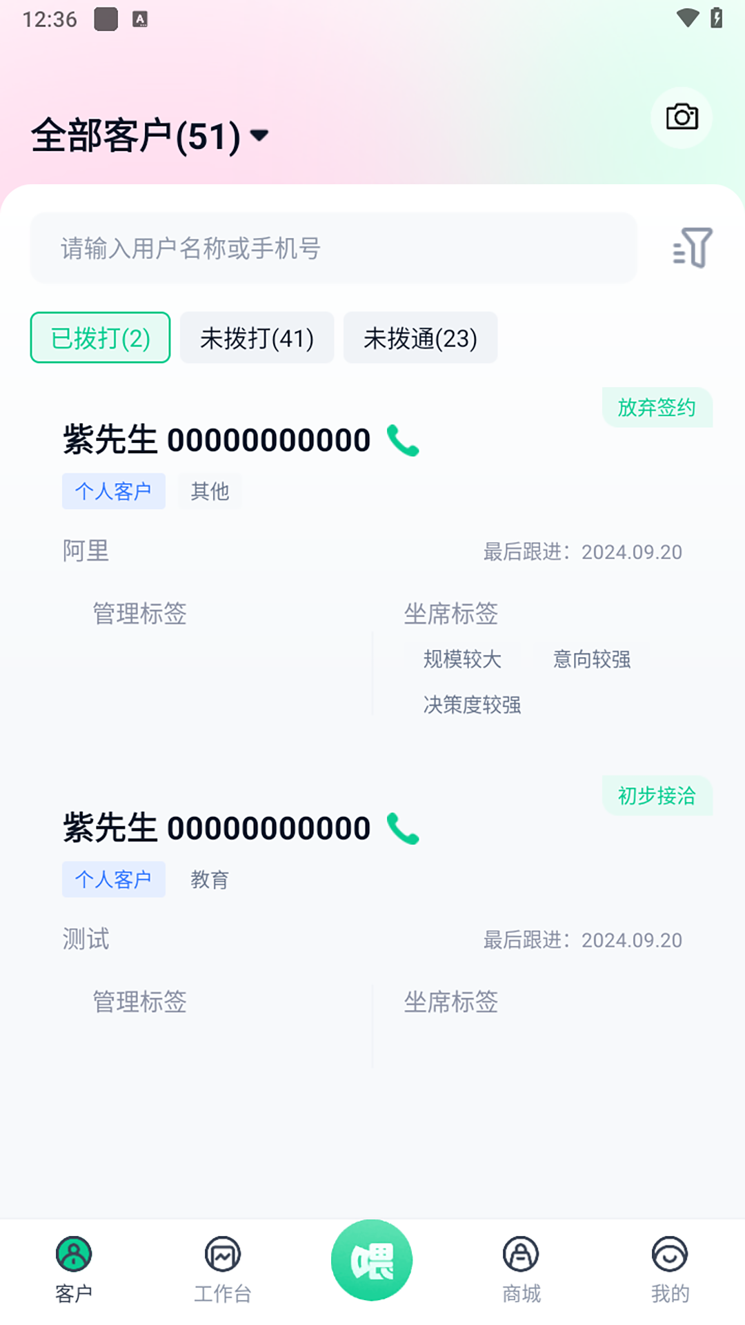 精彩截图-悠喂UV2026官方新版