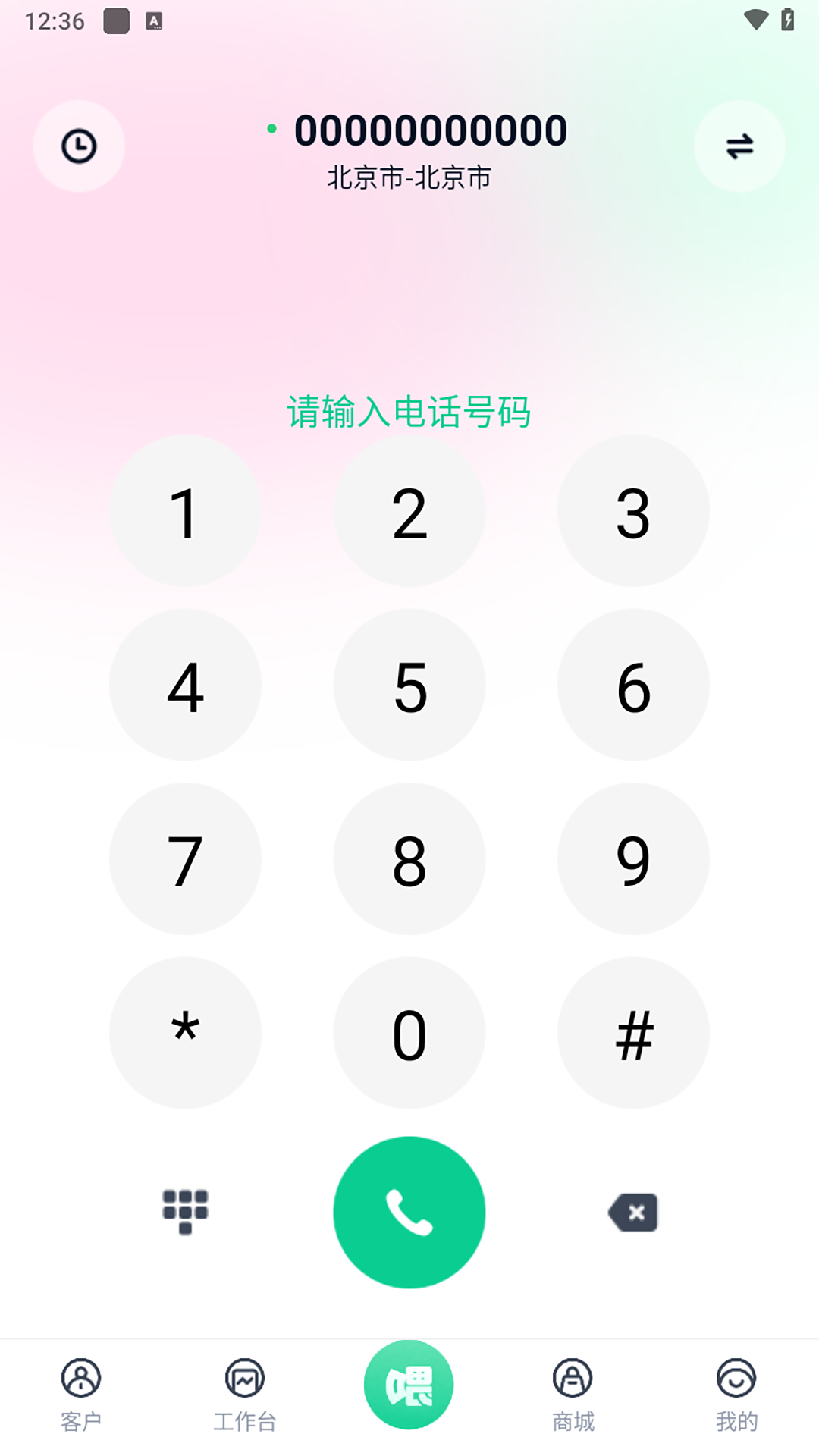 精彩截图-悠喂UV2026官方新版