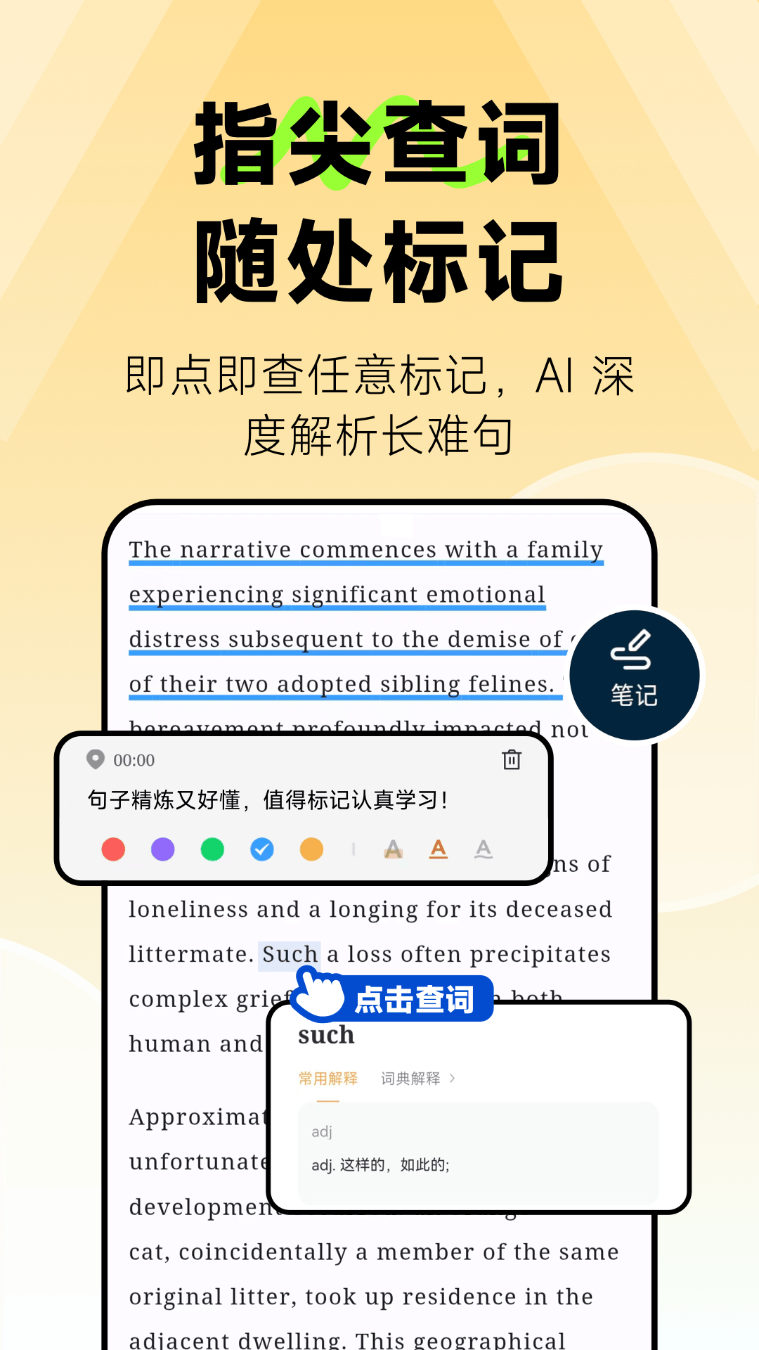 精彩截图-莱特英语阅读听力2026官方新版