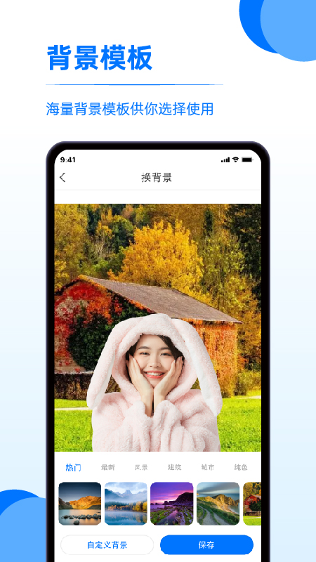 精彩截图-存照片软件2025官方新版