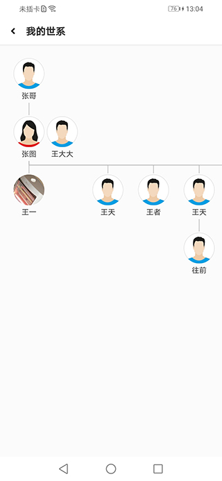 精彩截图-靠谱2026官方新版