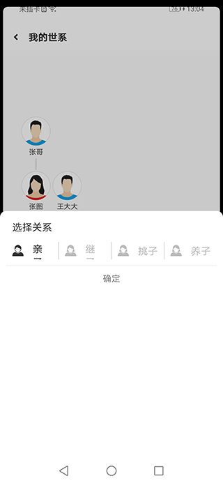 精彩截图-靠谱2026官方新版
