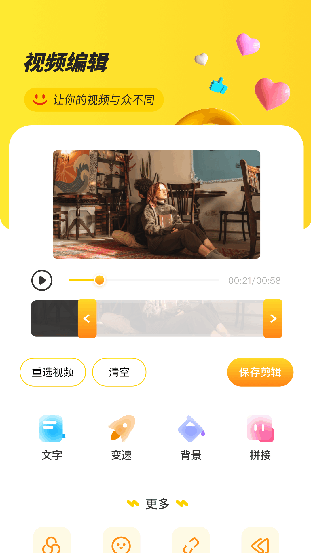 精彩截图-NO视频2026官方新版