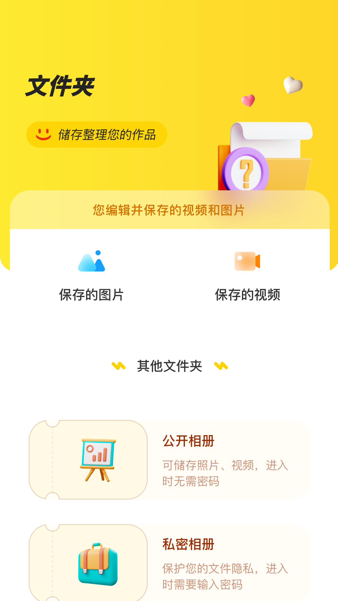 精彩截图-NO视频2026官方新版