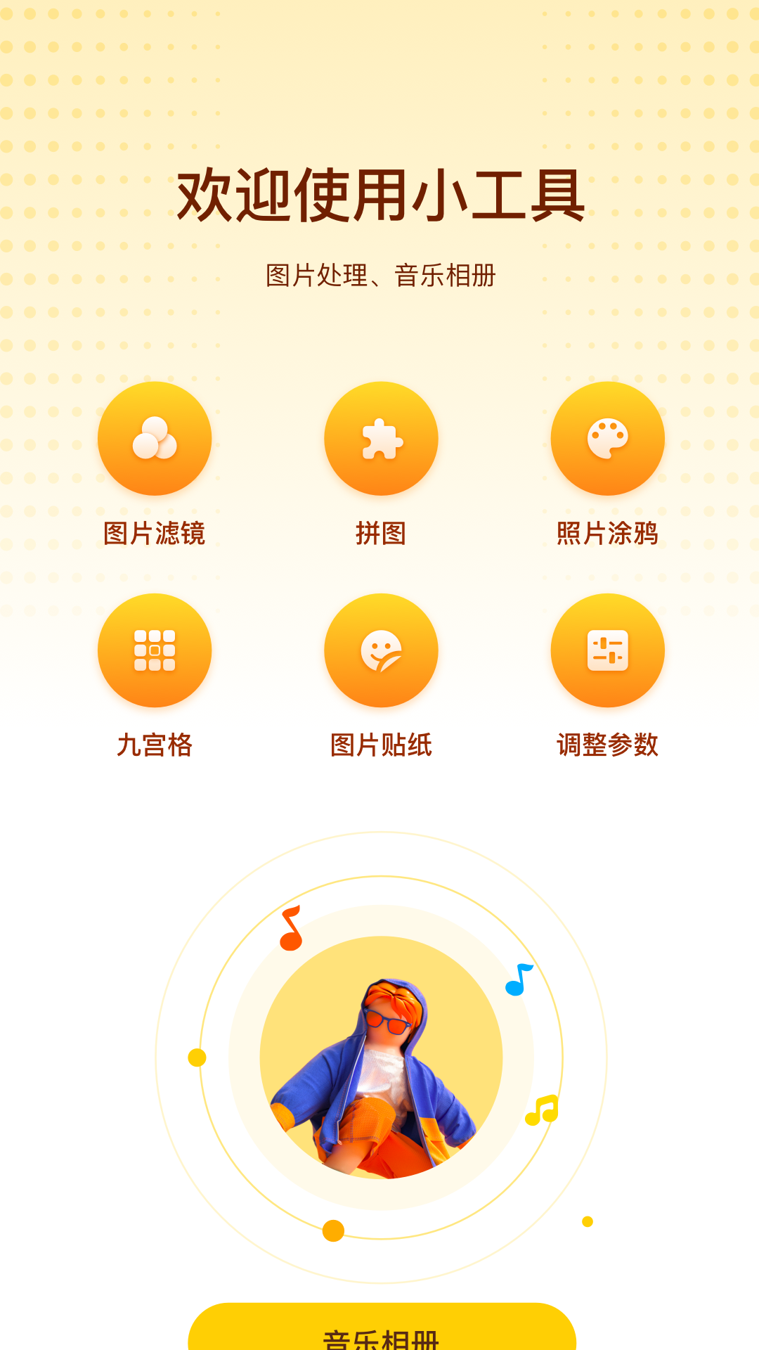 精彩截图-NO视频2026官方新版
