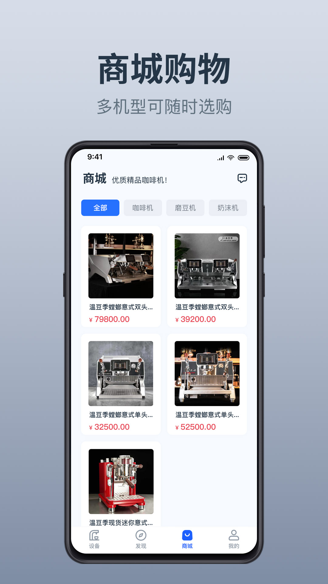 精彩截图-温豆季E-Bar2026官方新版