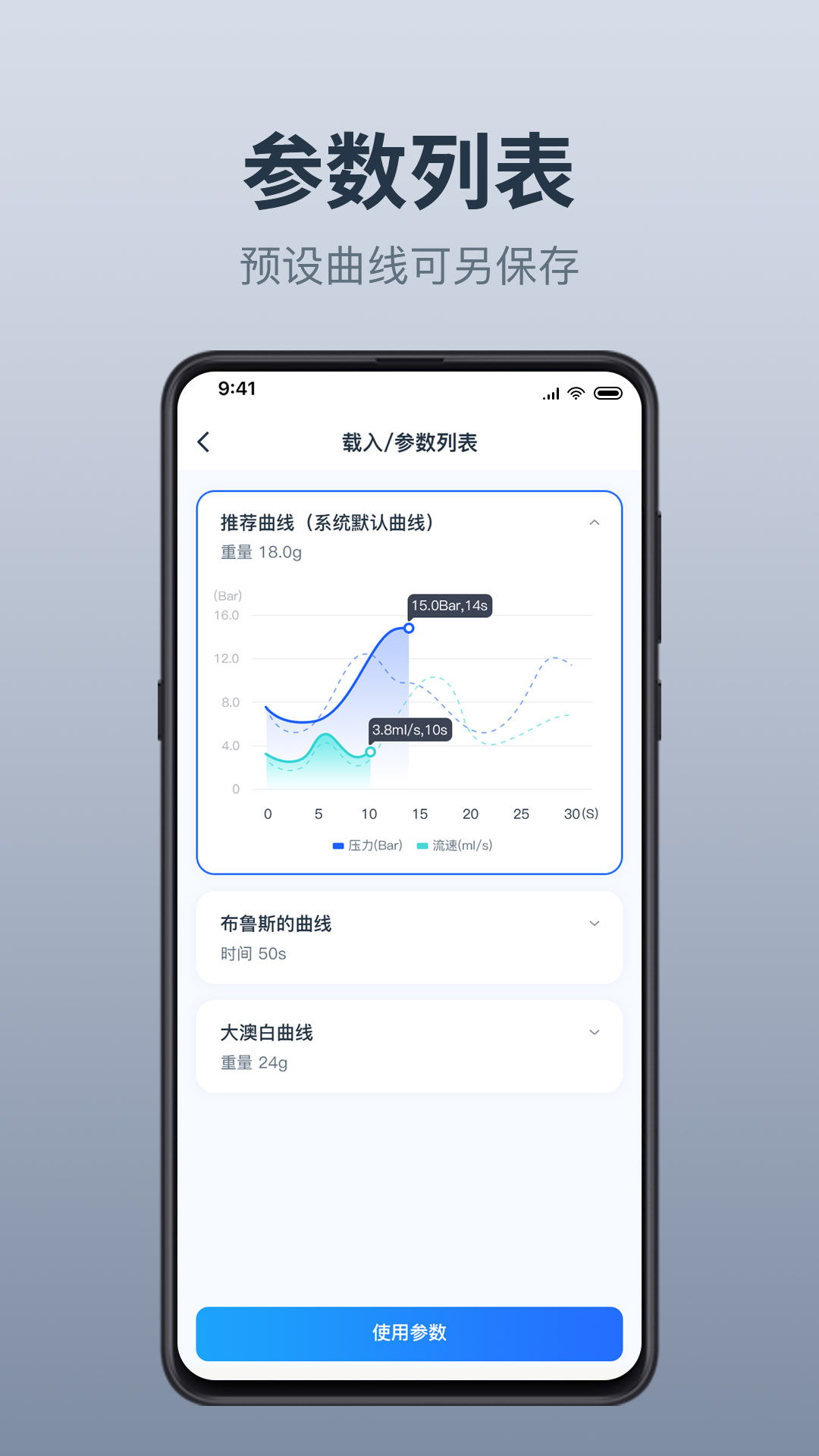 精彩截图-温豆季E-Bar2026官方新版