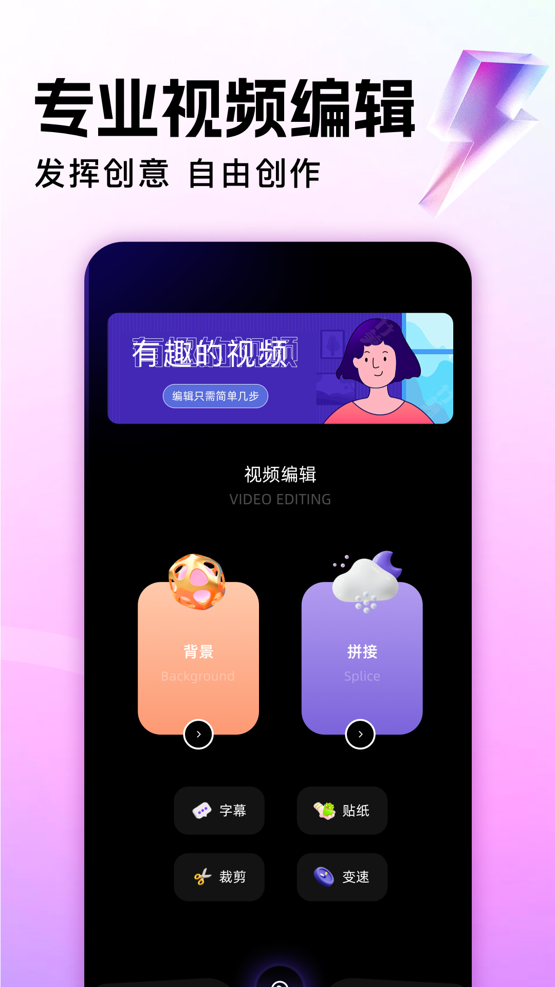 精彩截图-地瓜视频2026官方新版