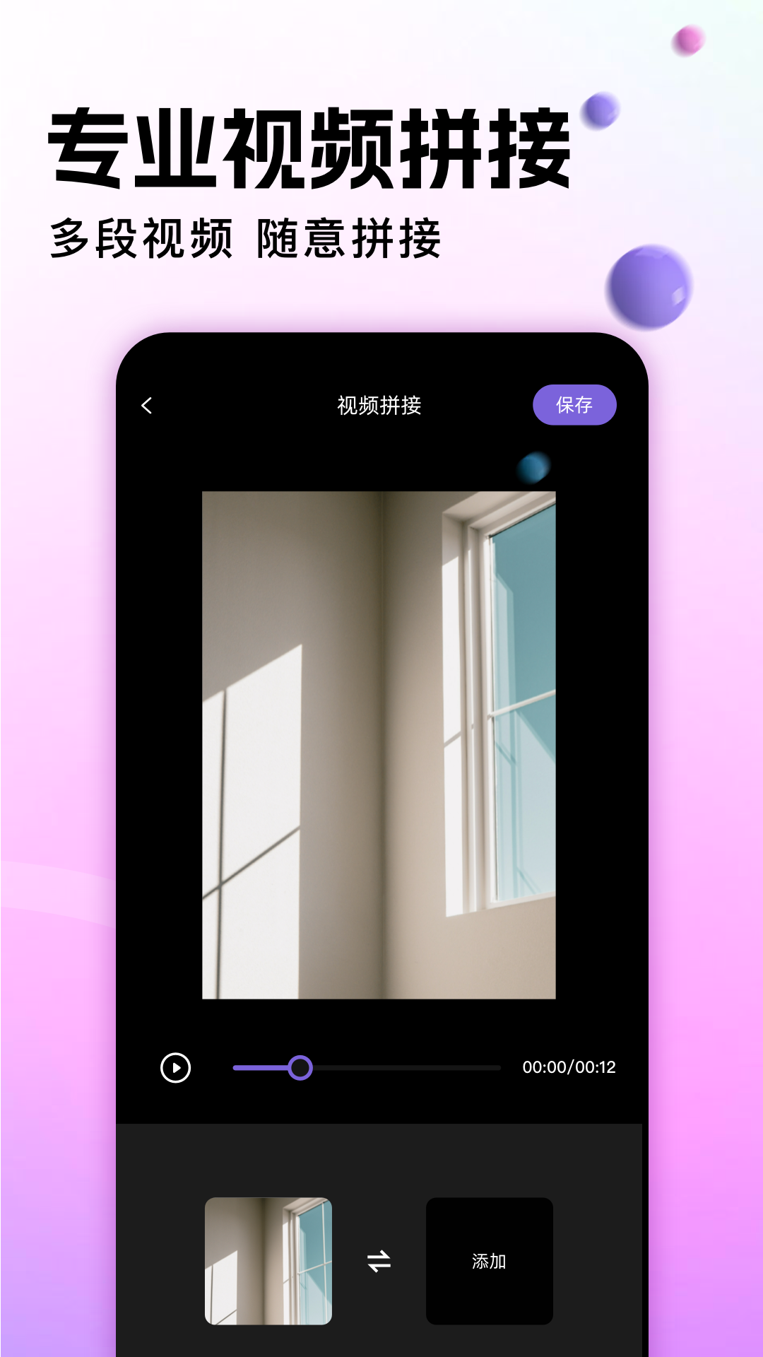 精彩截图-地瓜视频2026官方新版