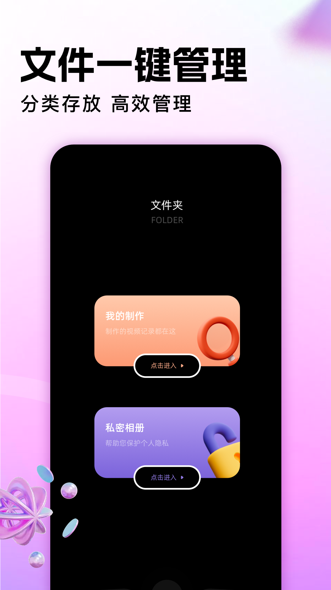 精彩截图-地瓜视频2026官方新版