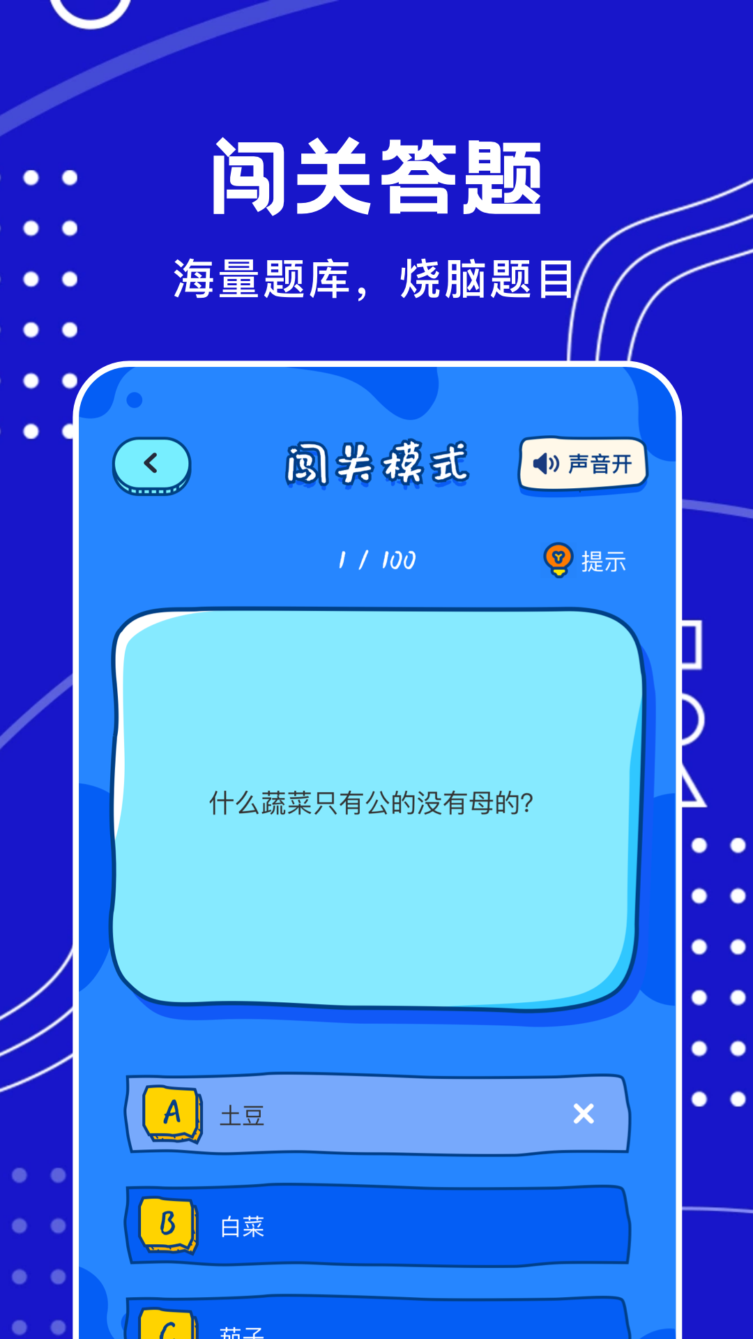 精彩截图-摸鱼王2025官方新版