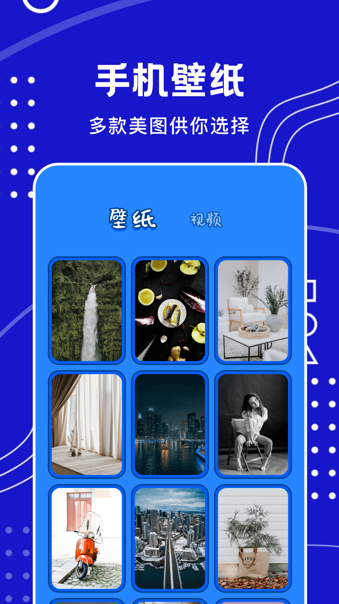 精彩截图-摸鱼王2025官方新版