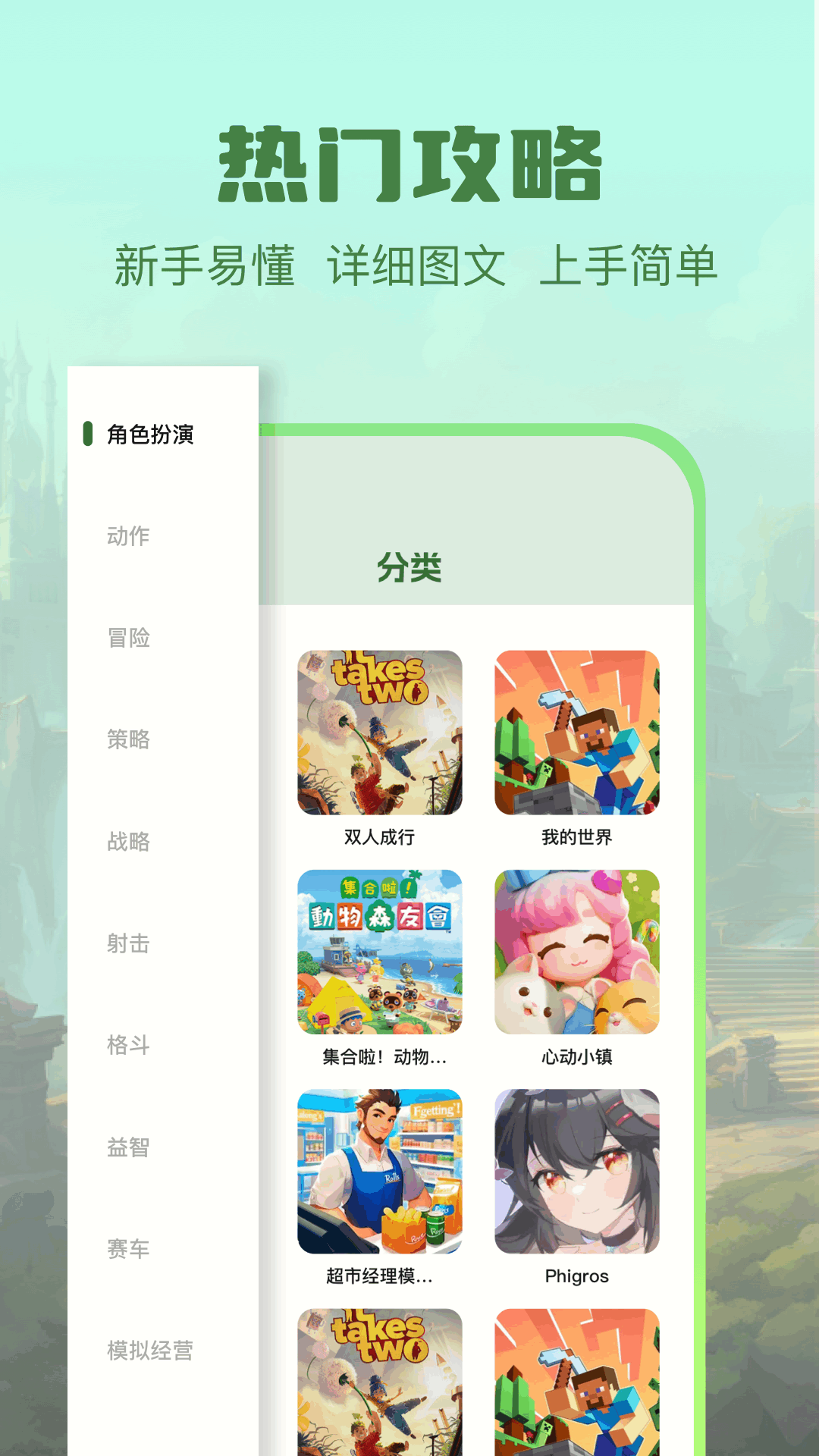 精彩截图-手游游戏盒子2025官方新版