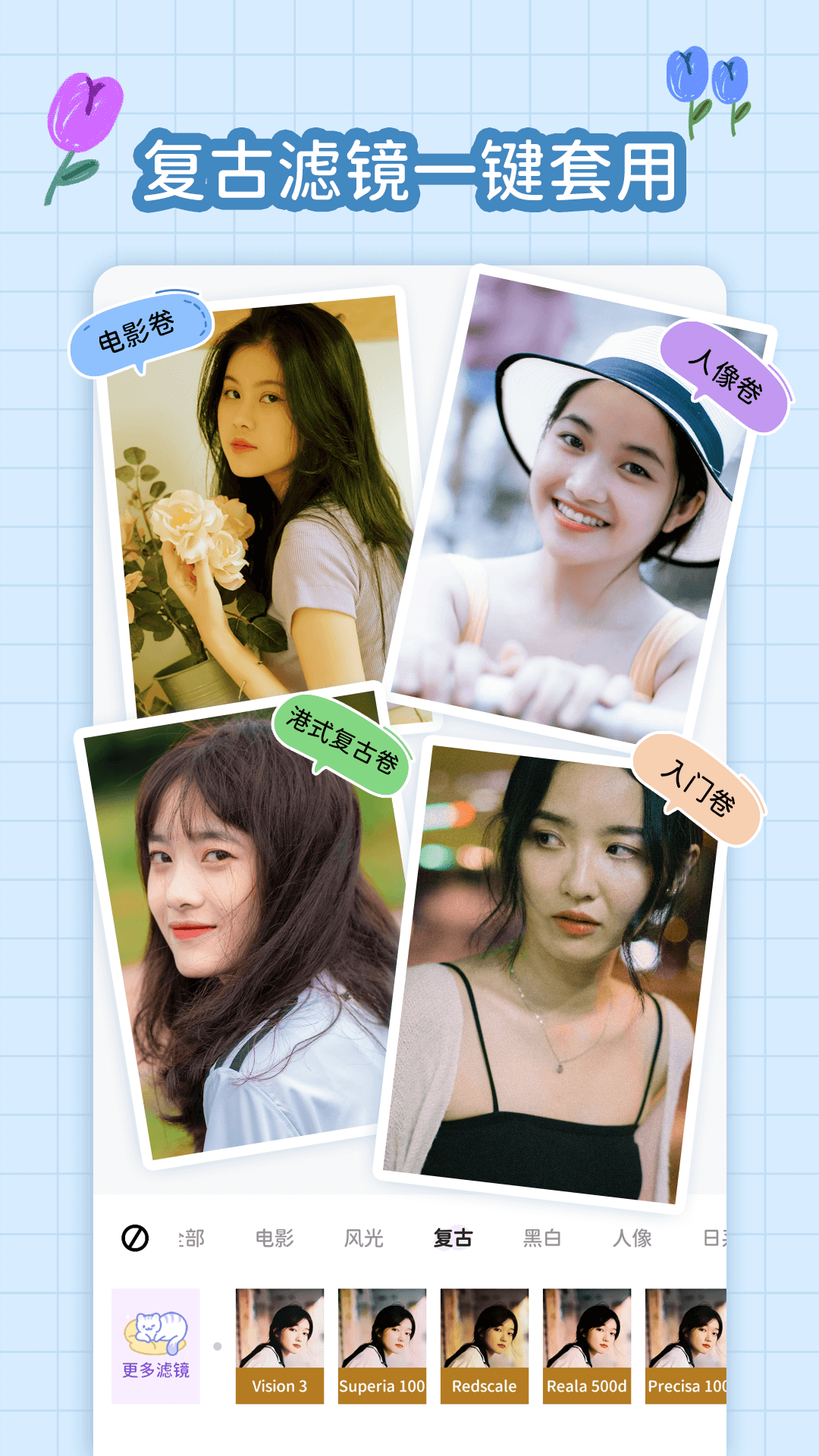 精彩截图-拼图手帐2026官方新版