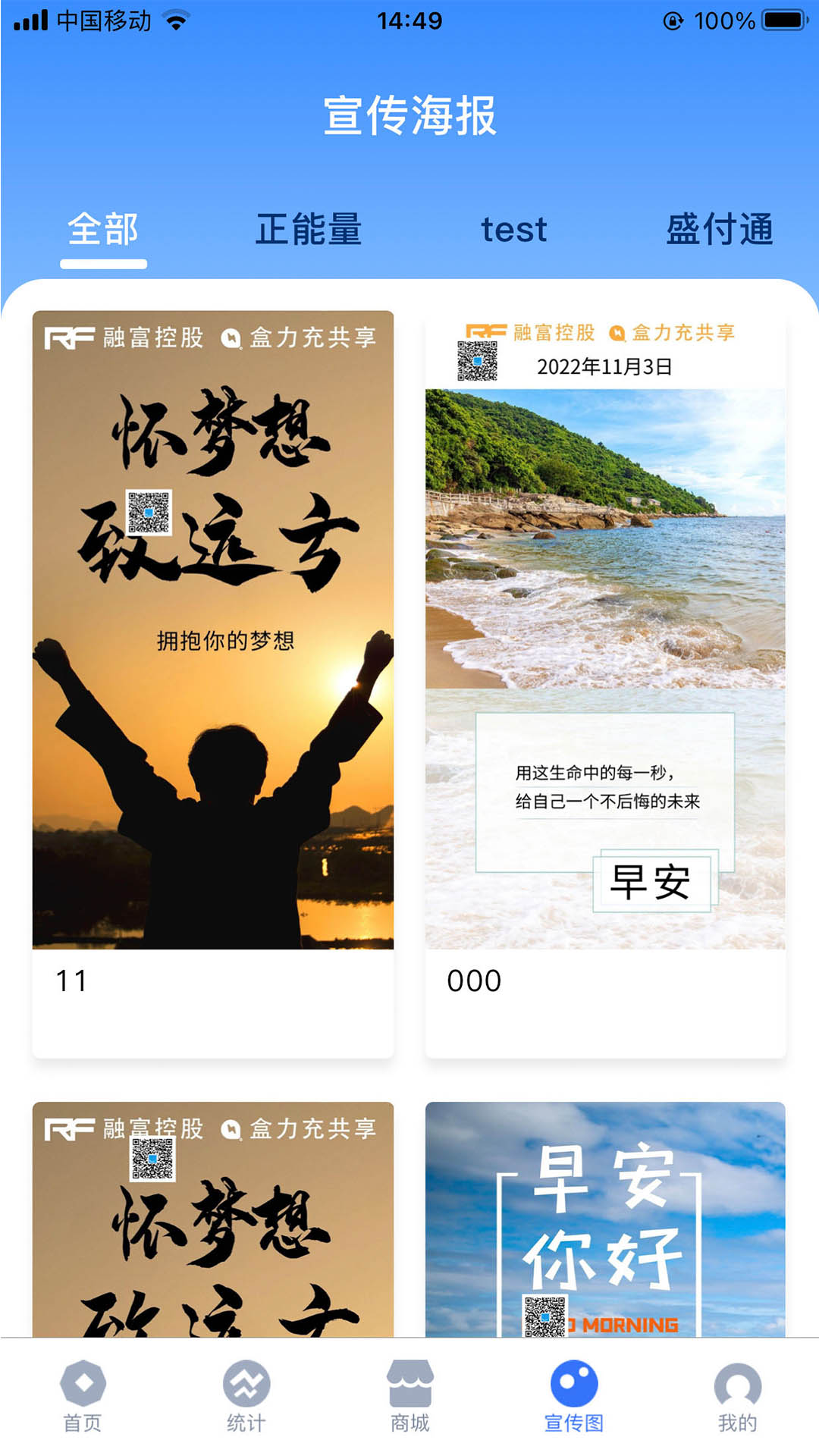 精彩截图-融易展2025官方新版