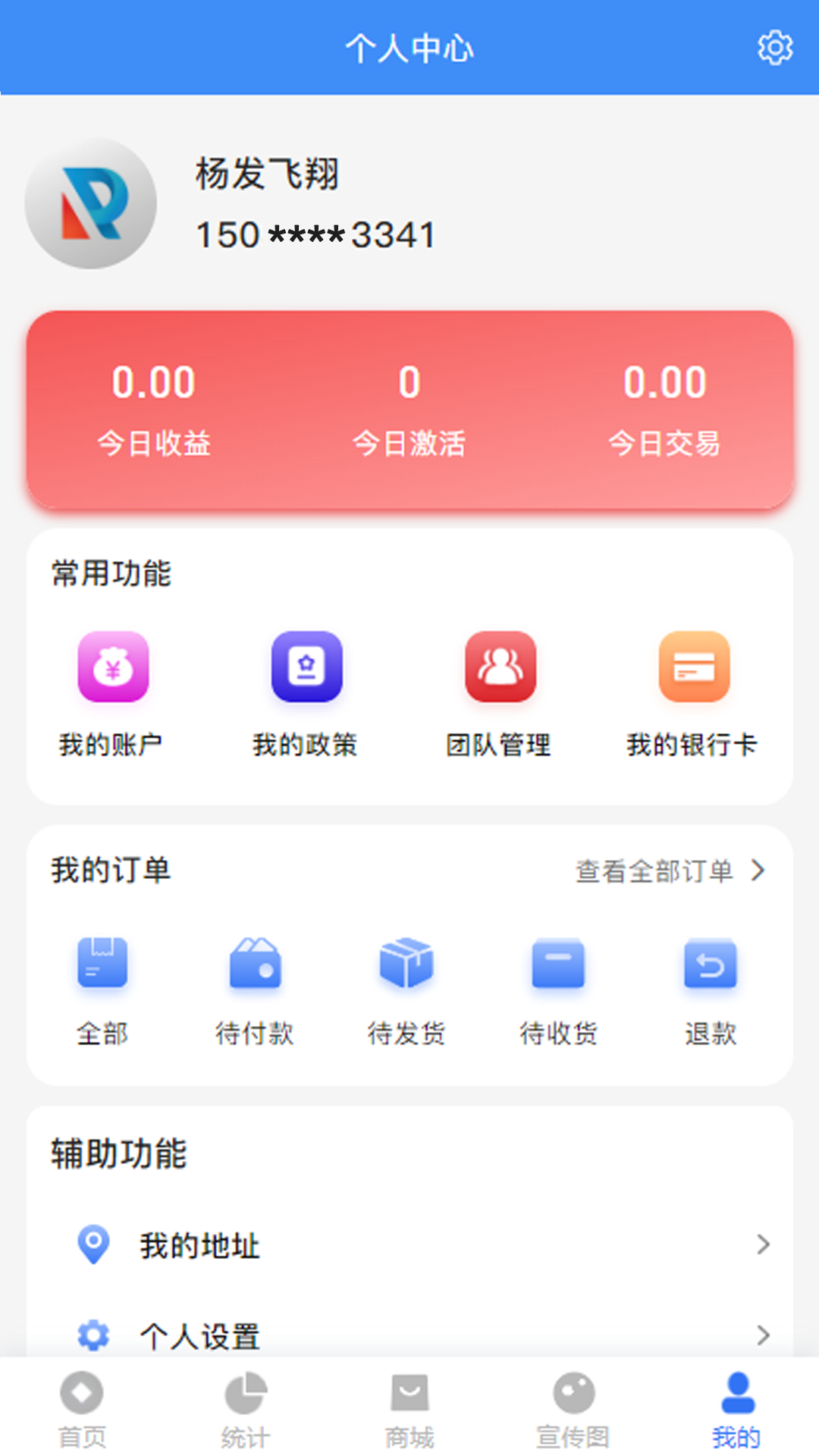 精彩截图-融易展2026官方新版