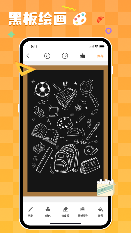 精彩截图-熊猫绘画2026官方新版