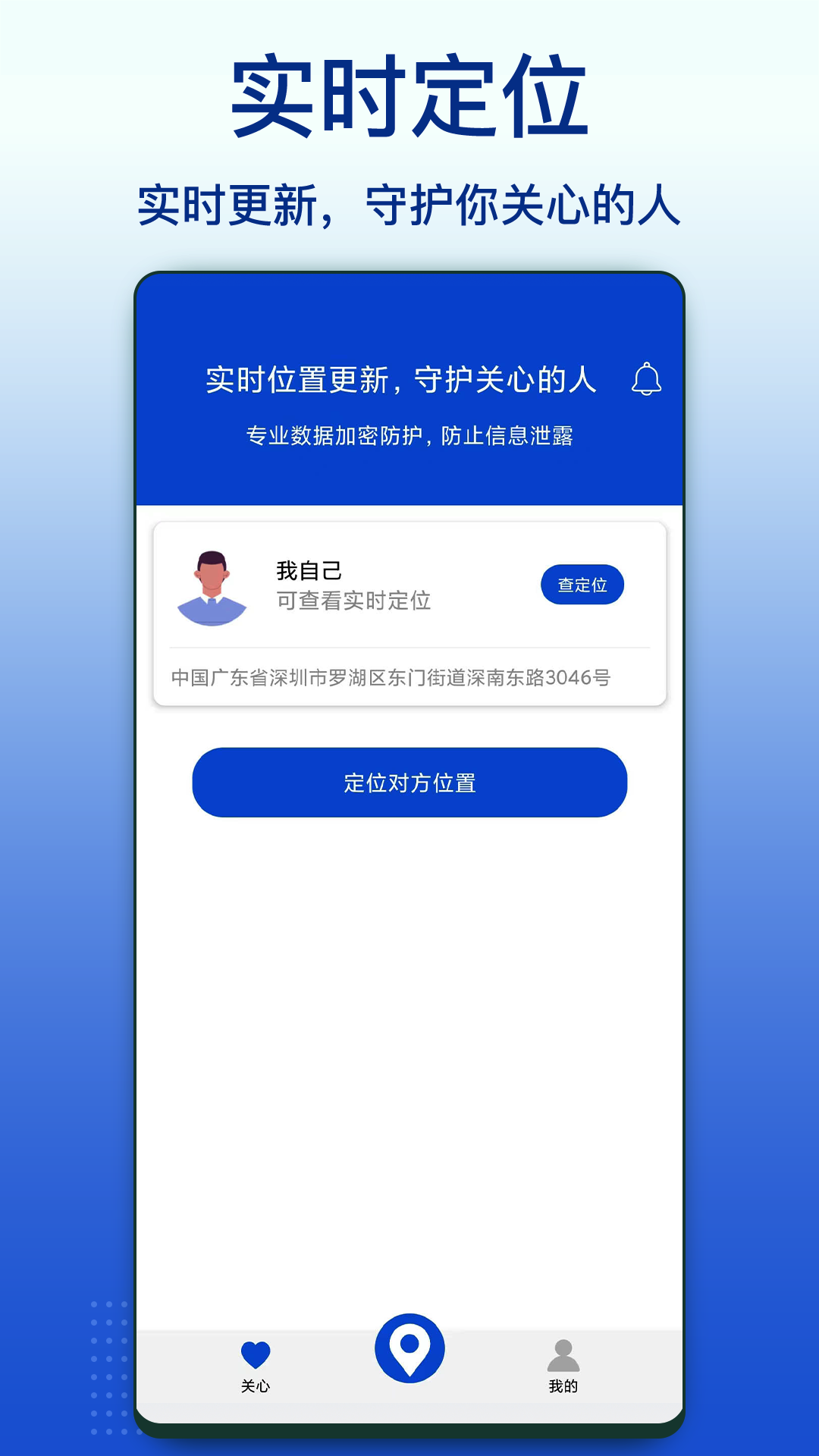 精彩截图-Zenly手机定位2025官方新版