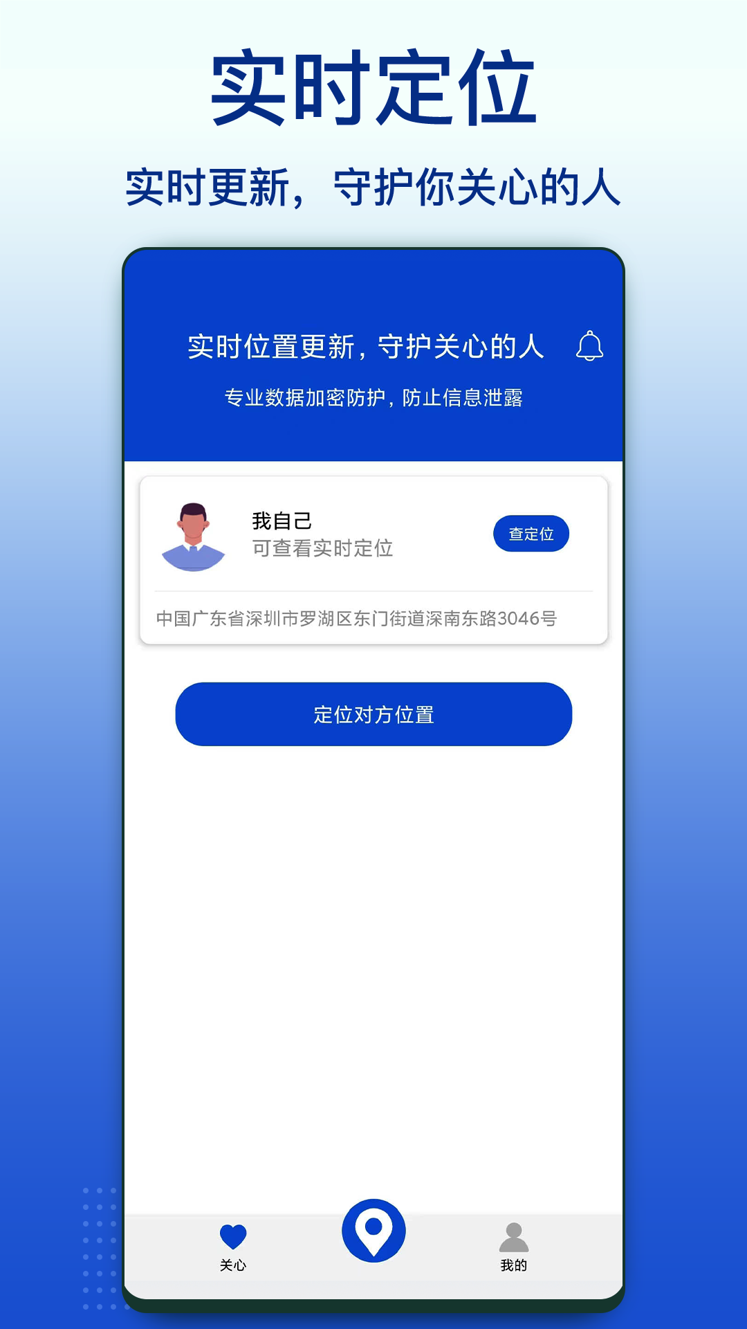 精彩截图-Zenly手机定位2024官方新版