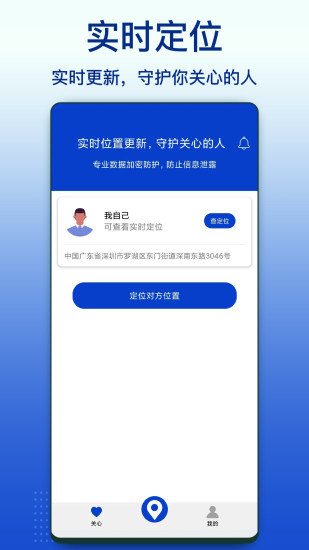 精彩截图-Zenly手机定位2024官方新版