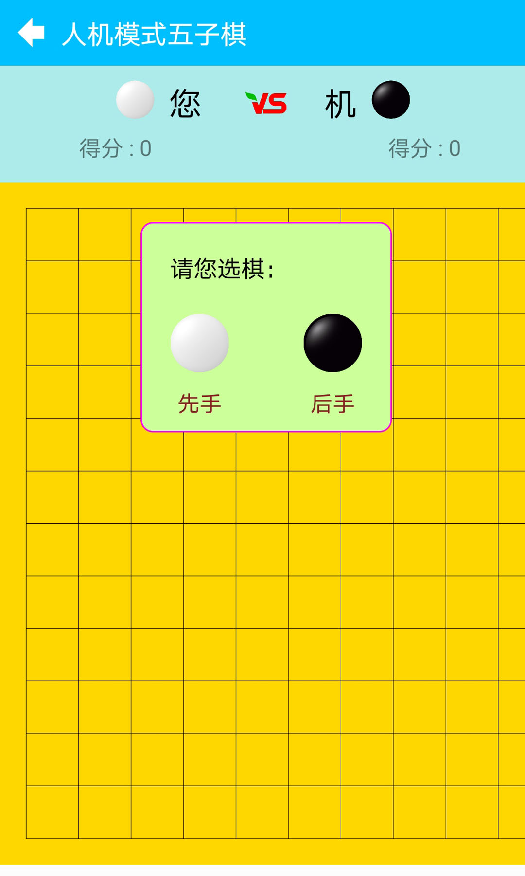 精彩截图-星星画图2026官方新版