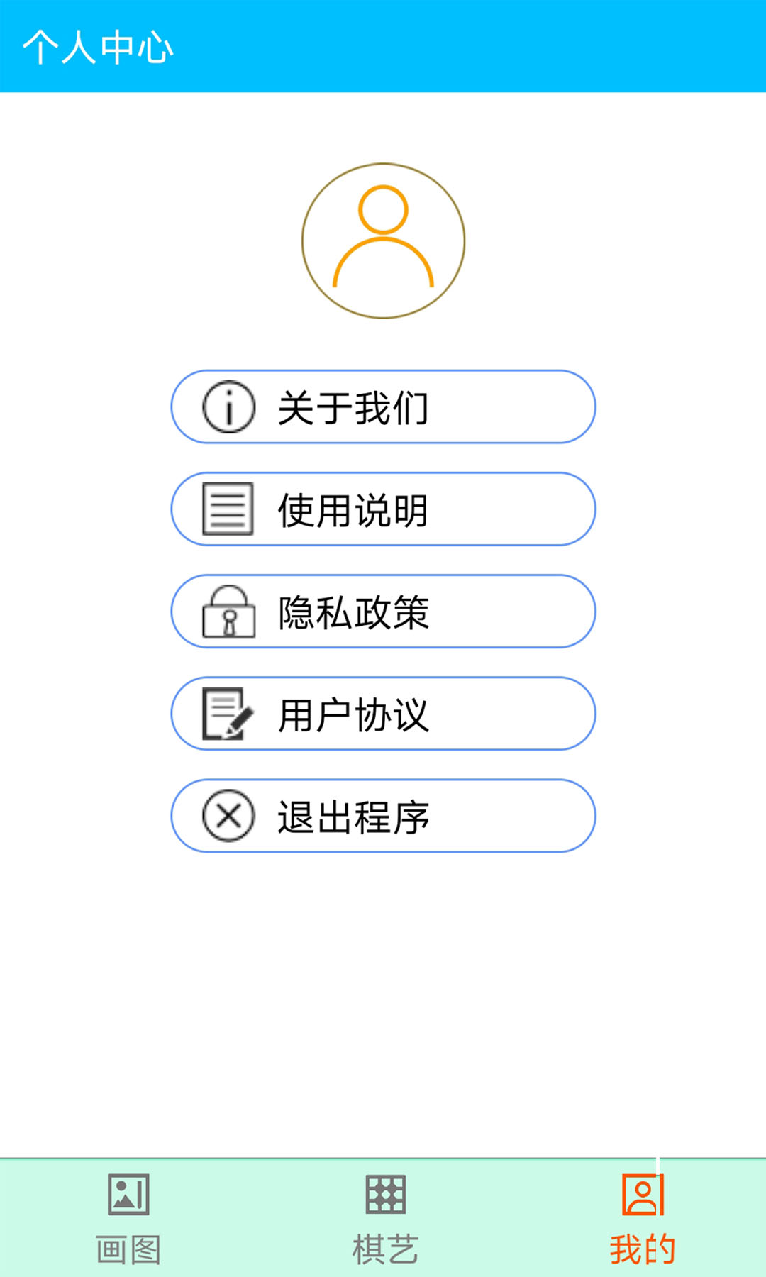 精彩截图-星星画图2026官方新版
