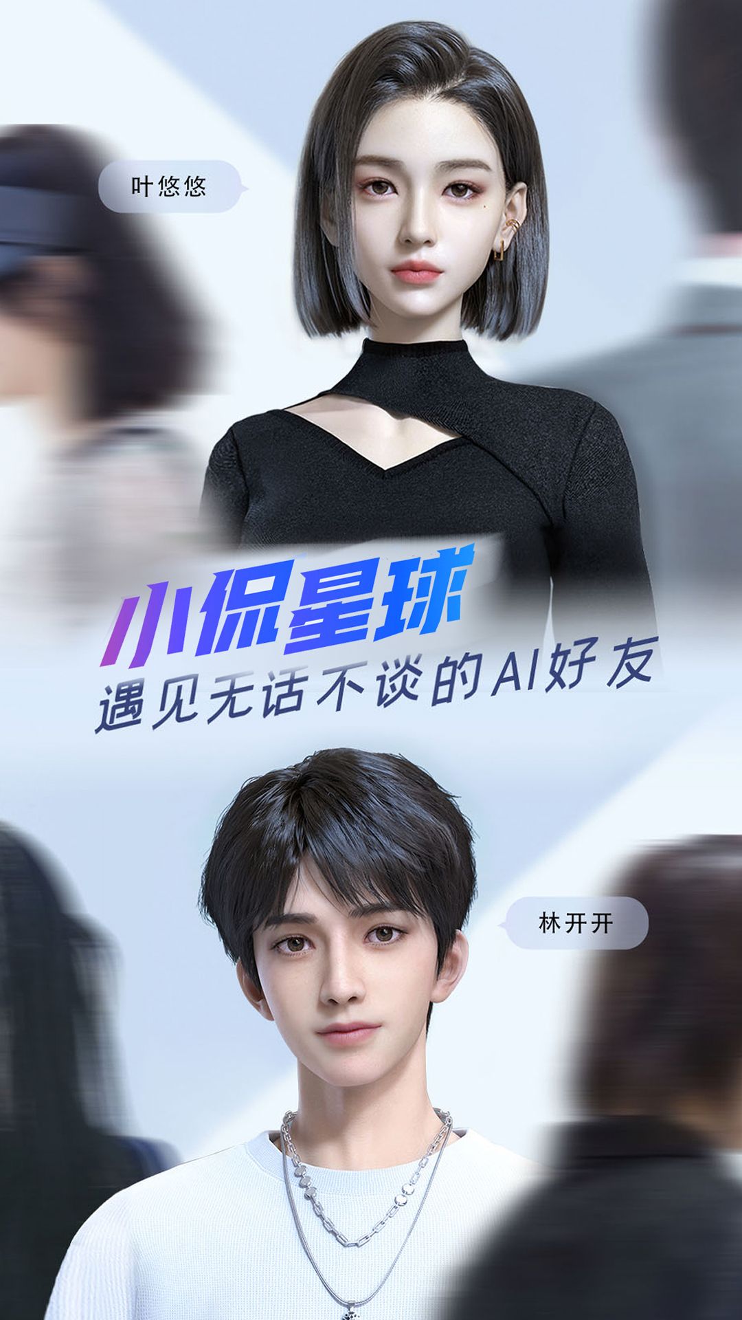 小侃星球APP的使用截图[1]
