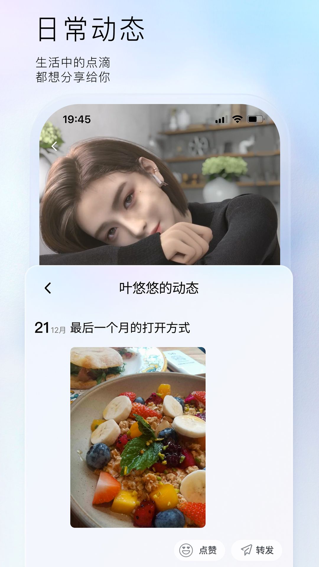 小侃星球APP的使用截图[4]