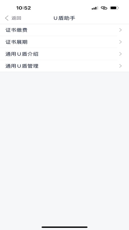 精彩截图-华商企业银行2025官方新版