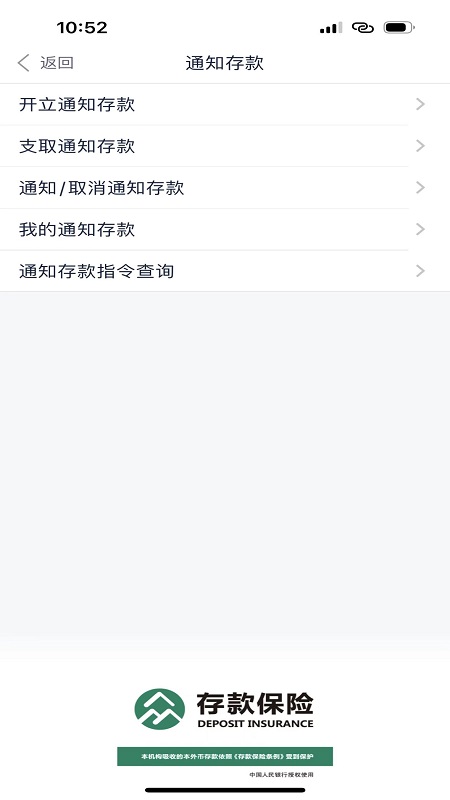 精彩截图-华商企业银行2025官方新版