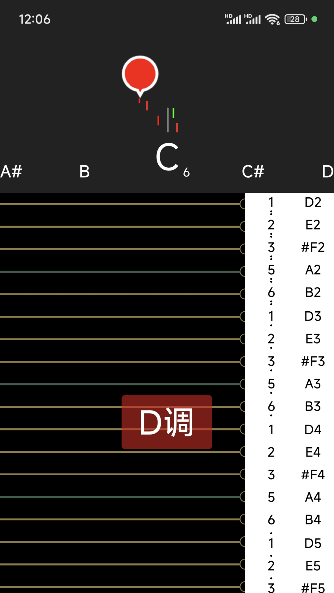 精彩截图-古筝调音器2026官方新版