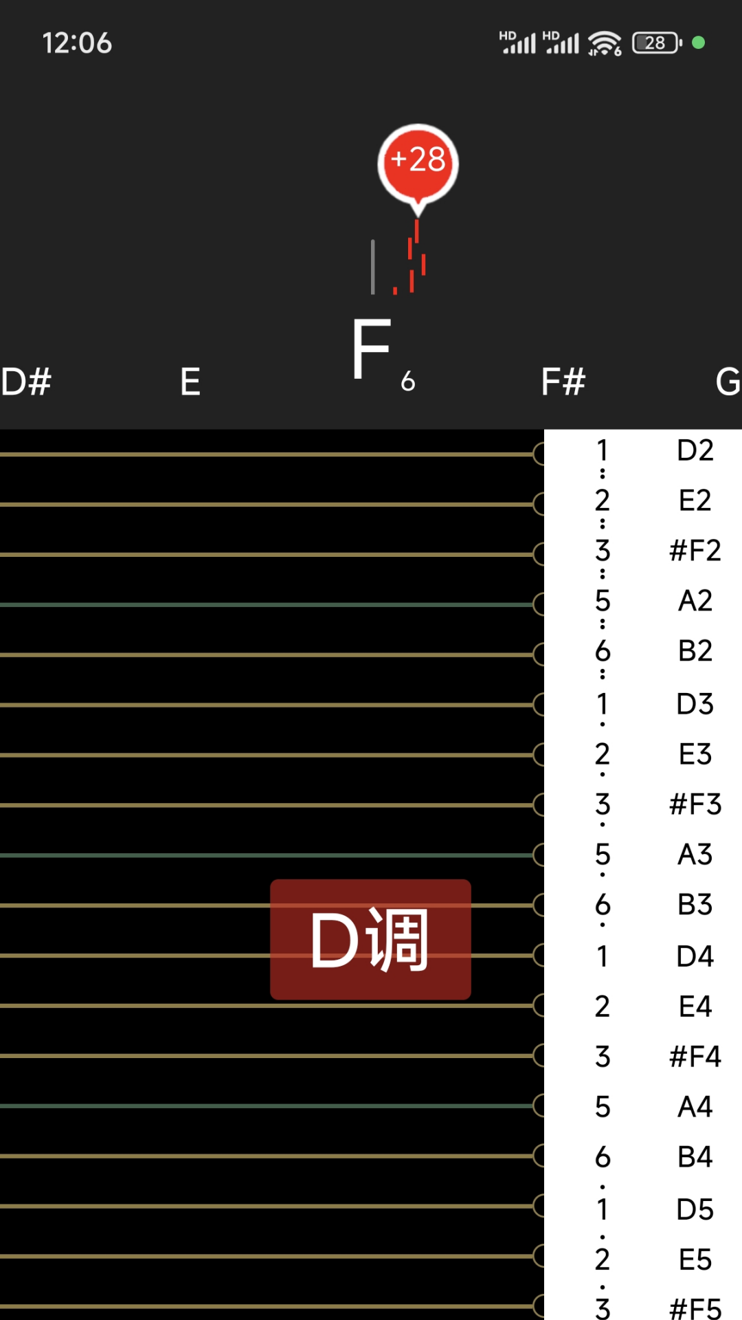 精彩截图-古筝调音器2026官方新版