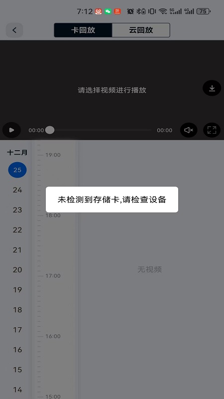 精彩截图-新方向2026官方新版