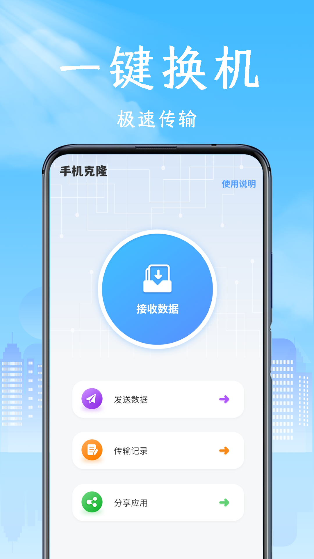 精彩截图-搬家助手2025官方新版