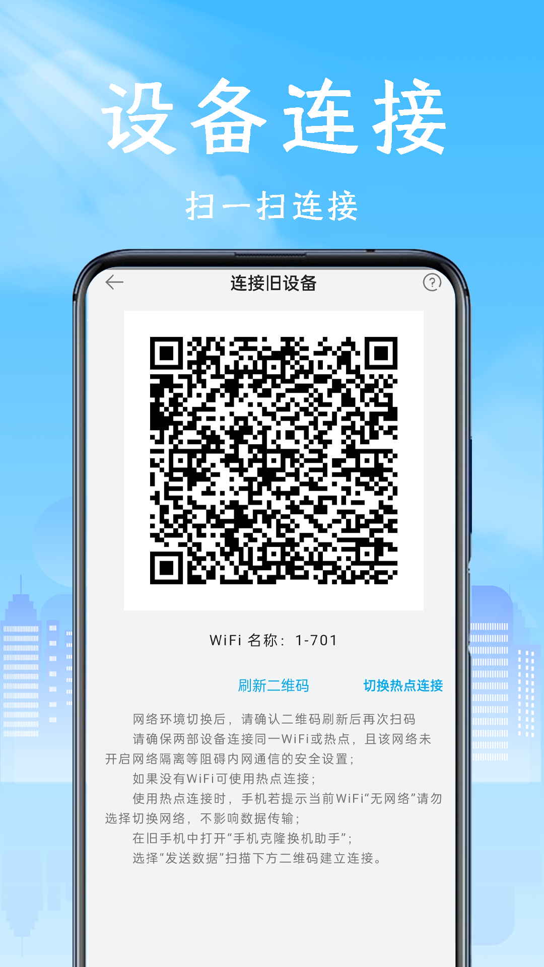 精彩截图-搬家助手2026官方新版