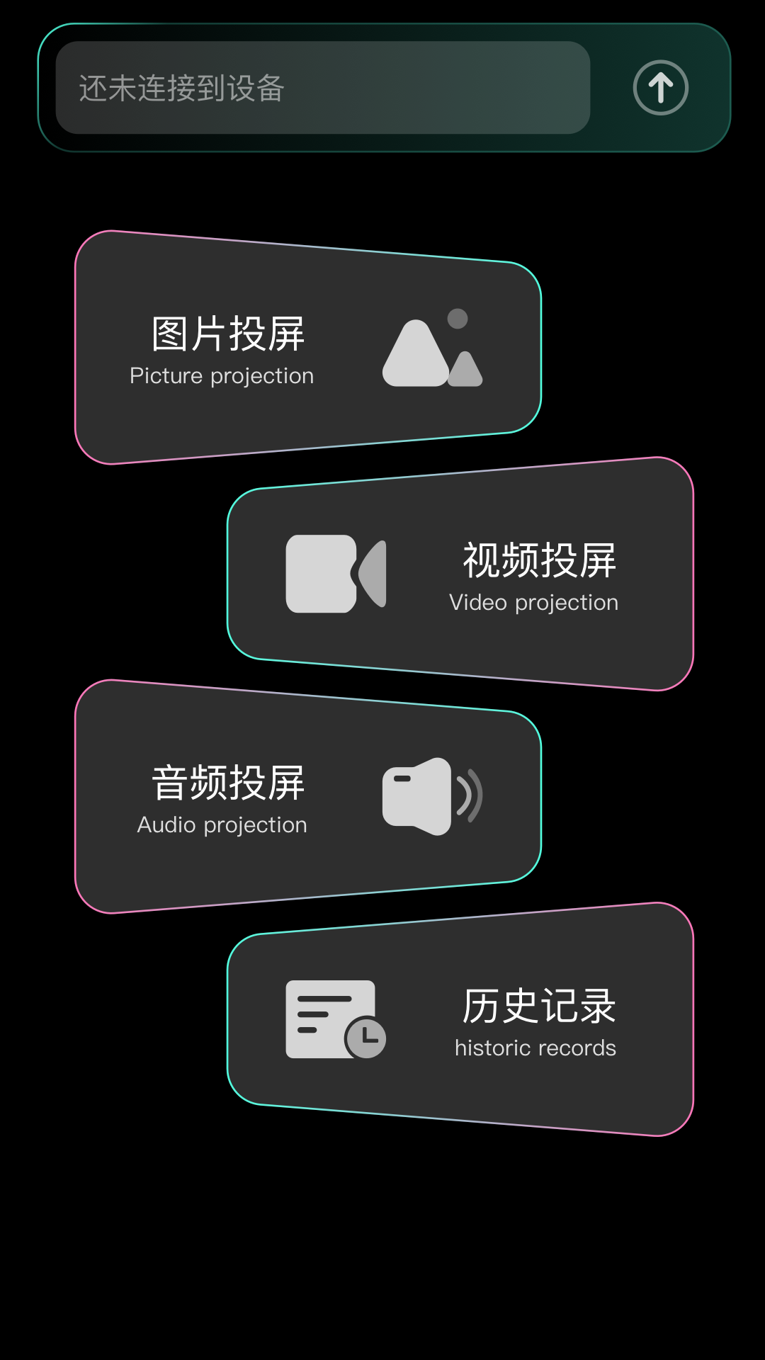 精彩截图-包子影视2026官方新版