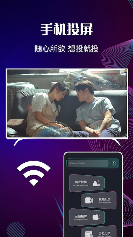 精彩截图-包子影视2025官方新版