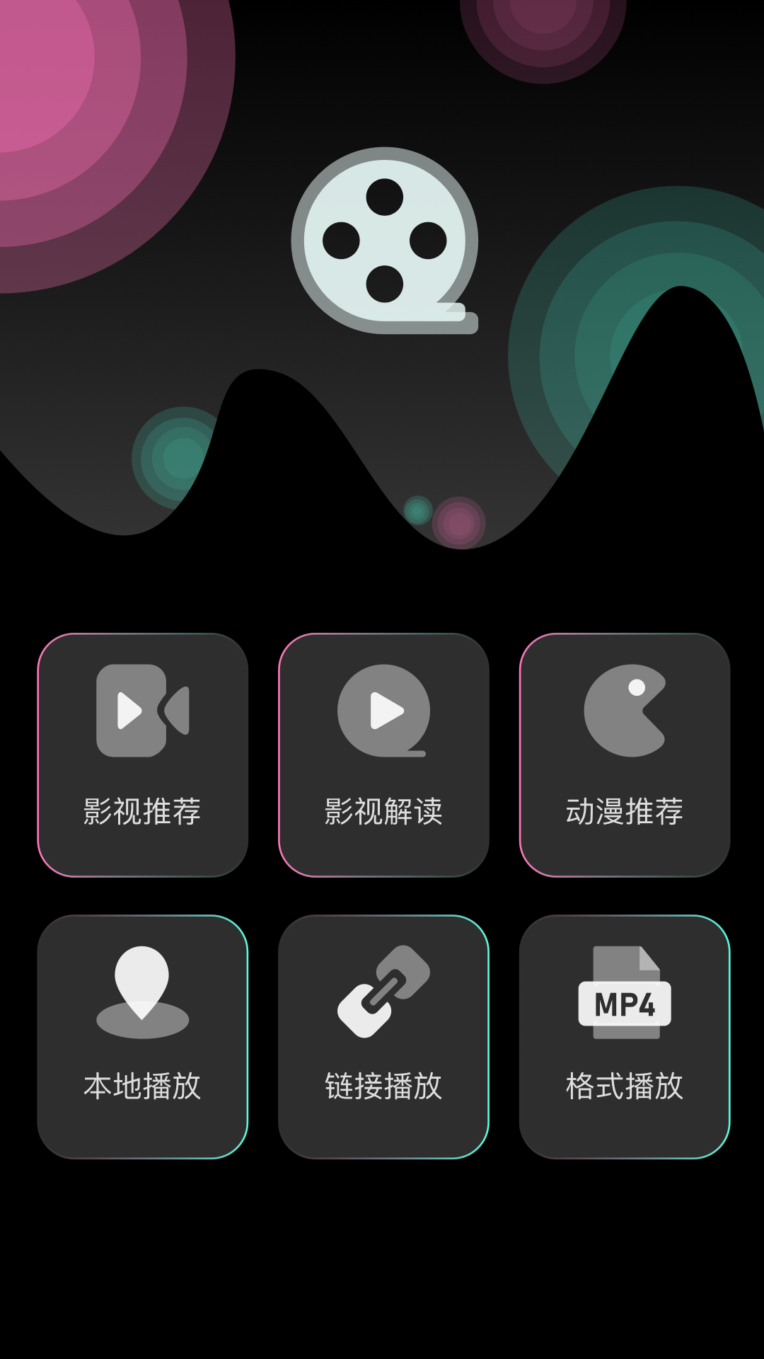 精彩截图-包子影视2026官方新版