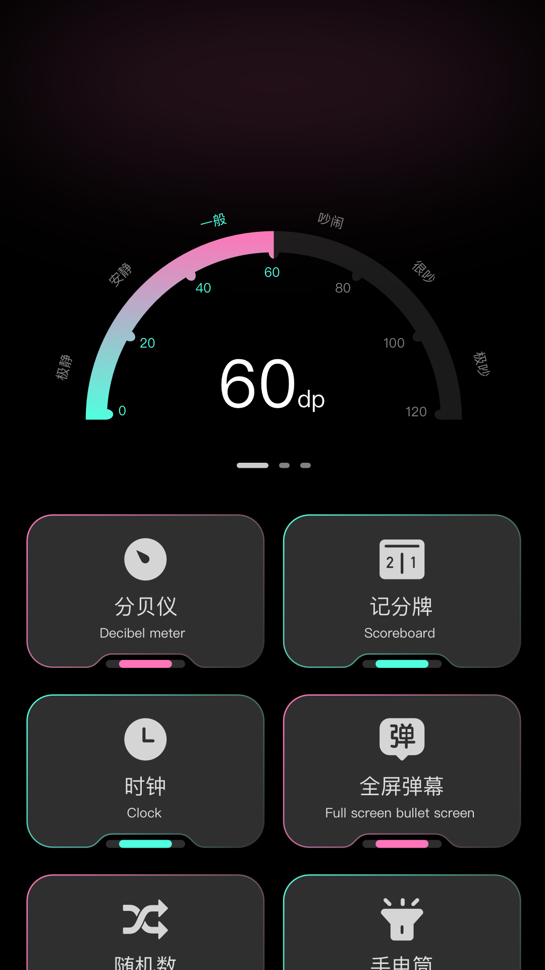 精彩截图-包子影视2026官方新版