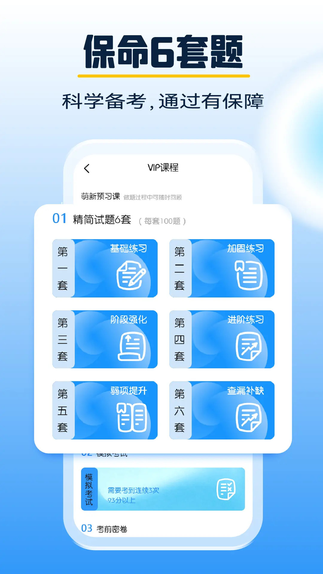 精彩截图-大象驾到2026官方新版