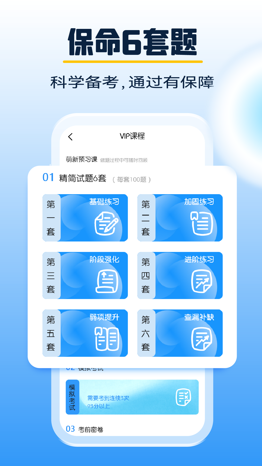精彩截图-大象驾到2026官方新版