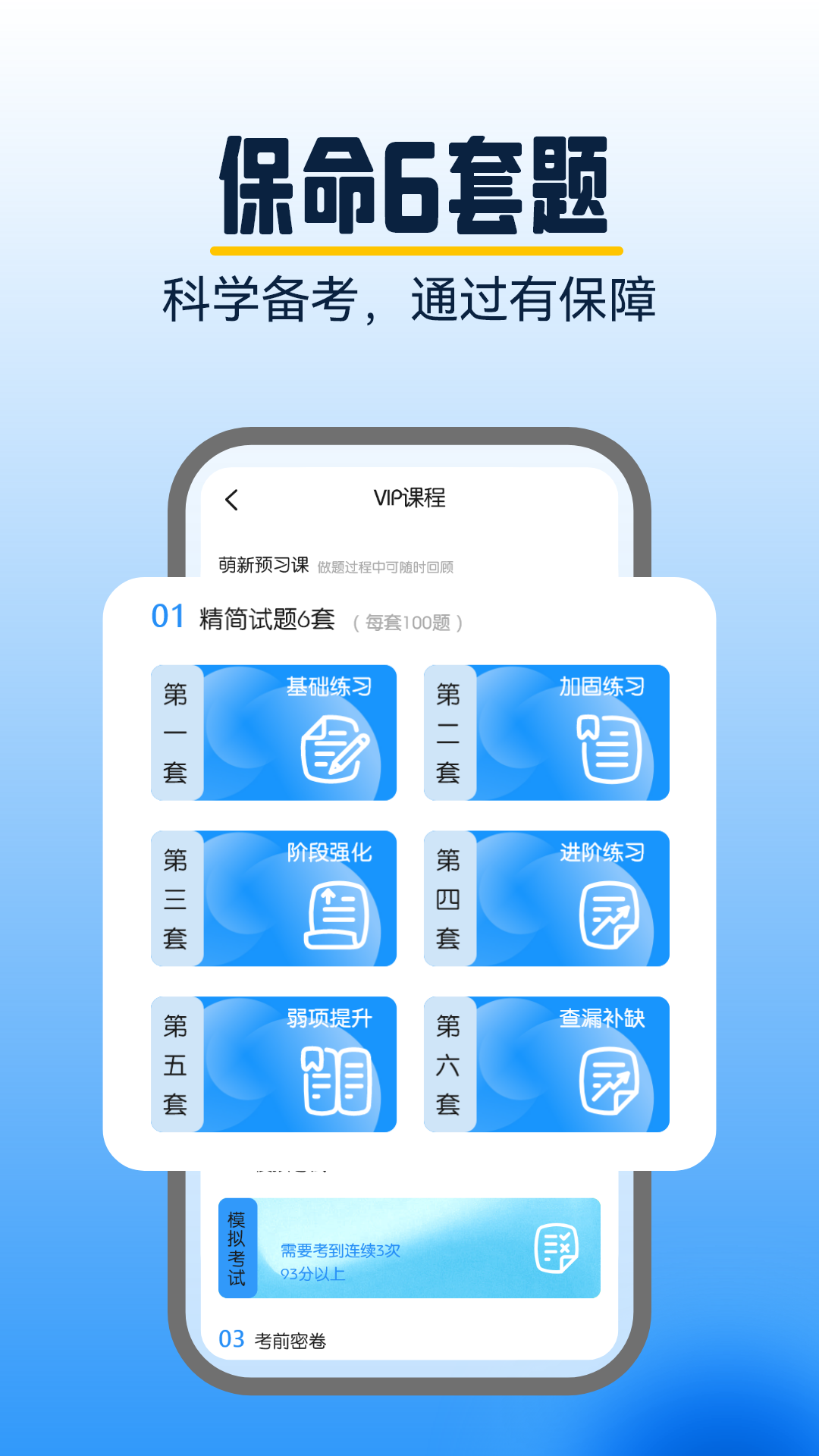 大象驾到app官方版
