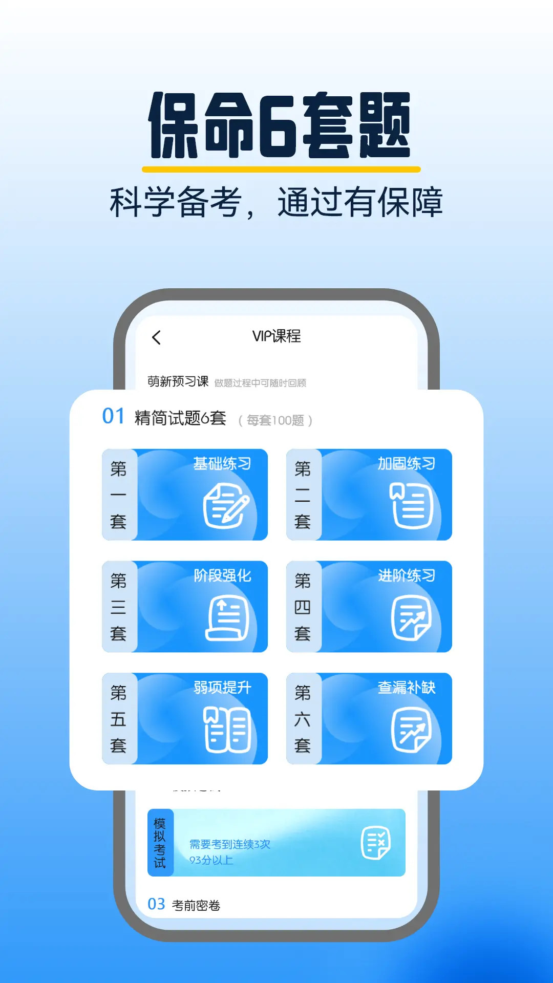 精彩截图-大象驾到2025官方新版