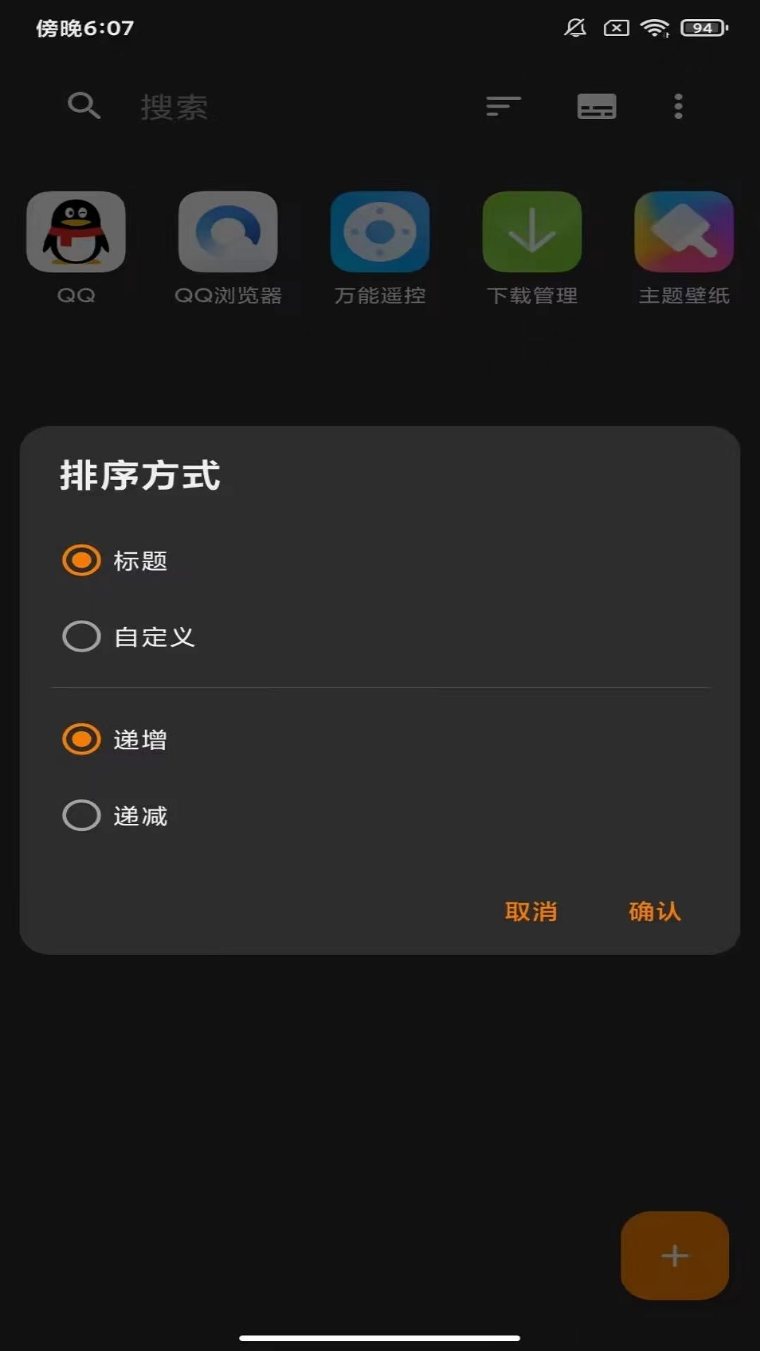 精彩截图-去天哩环2026官方新版